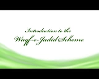 Introduction To Waqf-e-Jadid