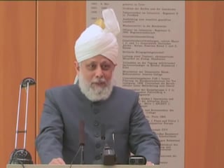 Huzoor's Address In Koblenz