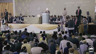 Address At Khuddam Ijtema UK