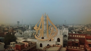 Ashab-e-Ahmad